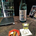 know by moto - [料理] お通し･会津 中将 (グラス & ボトル) 