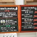 know by moto - [メニュー] ビル1F 入り口 メニューボード ①