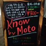 know by moto - [外観] ビル 1F 入り口 お店の立て看板 アップ♪ｗ