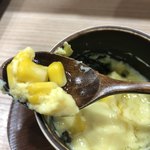 すし処　津ごう - 