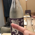 すし処　津ごう - 