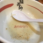 鶴見塩元帥 - 丼ぶり底・・・ありがとう