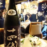 ビストロ割烹 YAOYA - 