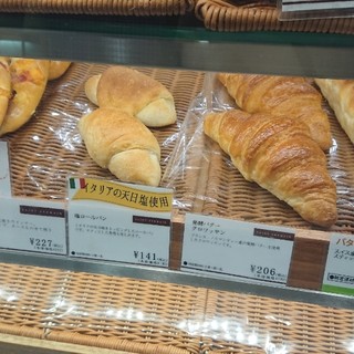 サンジェルマン _1