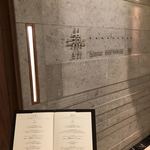 カントニーズ 燕 - 