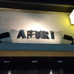 AFURI - 