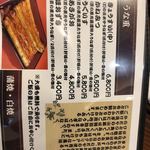 入谷鬼子母神門前のだや - 