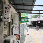 みちのく - 目の前は巨大な宇都宮駅のデッキ。