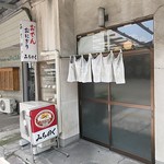 みちのく - 良くぞ生き残って。。。