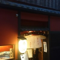 大當両 - 