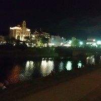 大當両 - 