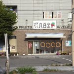 八百金商店 - 