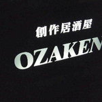 Ozu Kicchin - 