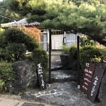 かたつむり - お店