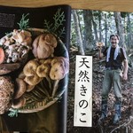かたつむり - 掲載雑誌