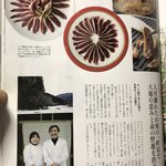 かたつむり - 掲載雑誌