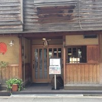 はまじま - 