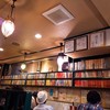 昔ながらの喫茶店 友路有　 浅草店