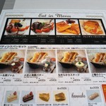 スイートオーケストラ - 