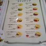 スイートオーケストラ - 