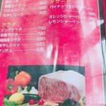 Yakiniku Ichiba Meigetsukan - 