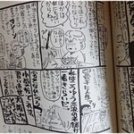 鳥栄 - 恨ミシュラン3/3。これ下書き戻しの刑食らうんだろうなぁやっぱ…お手数お掛けしてごめんなさいね食べログ運営さん。