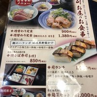 土佐料理 司 高知本店 - 