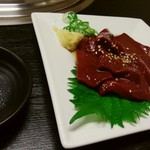 やきにくキッチンぱくぱく - 