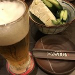 Yamauchi Nojo Hitachi Ekimae Ten - 