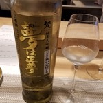 SUGALABO - 梵　夢は正夢　純米大吟醸