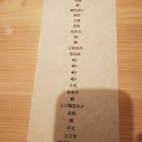 はっこく - 
