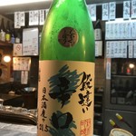 酒楽座 山三 - 日本酒①