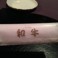 グルマンズ和牛 - 