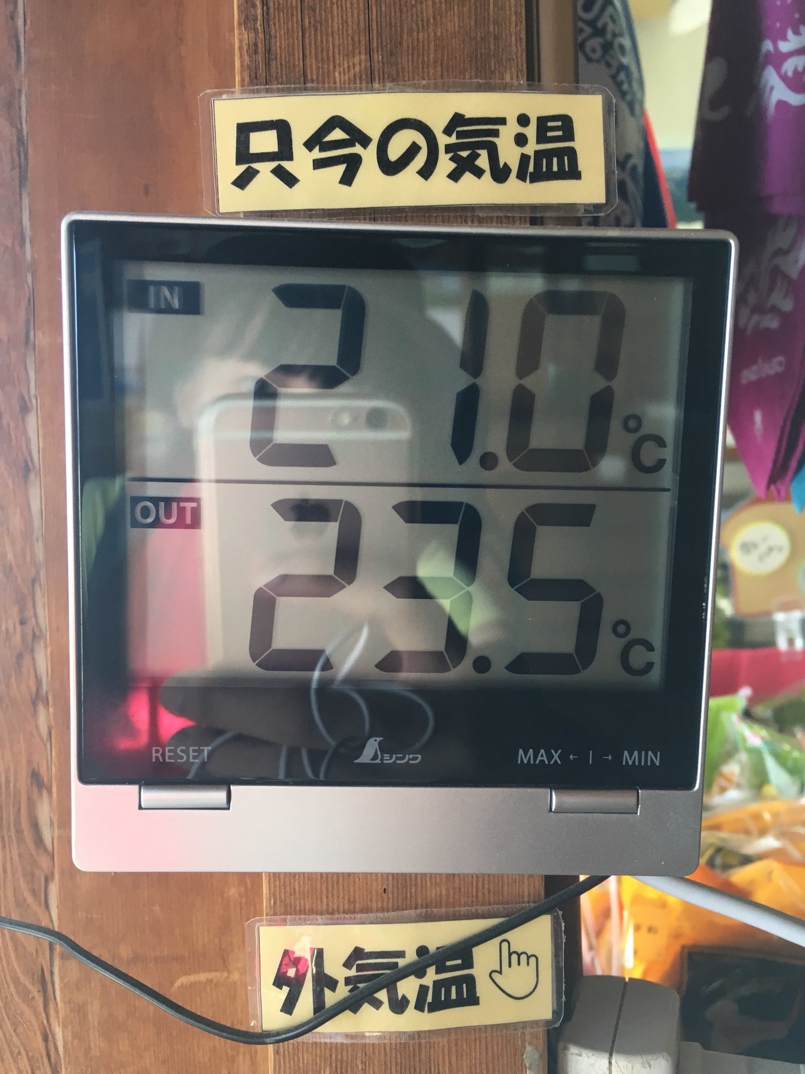 合戦小屋 name=