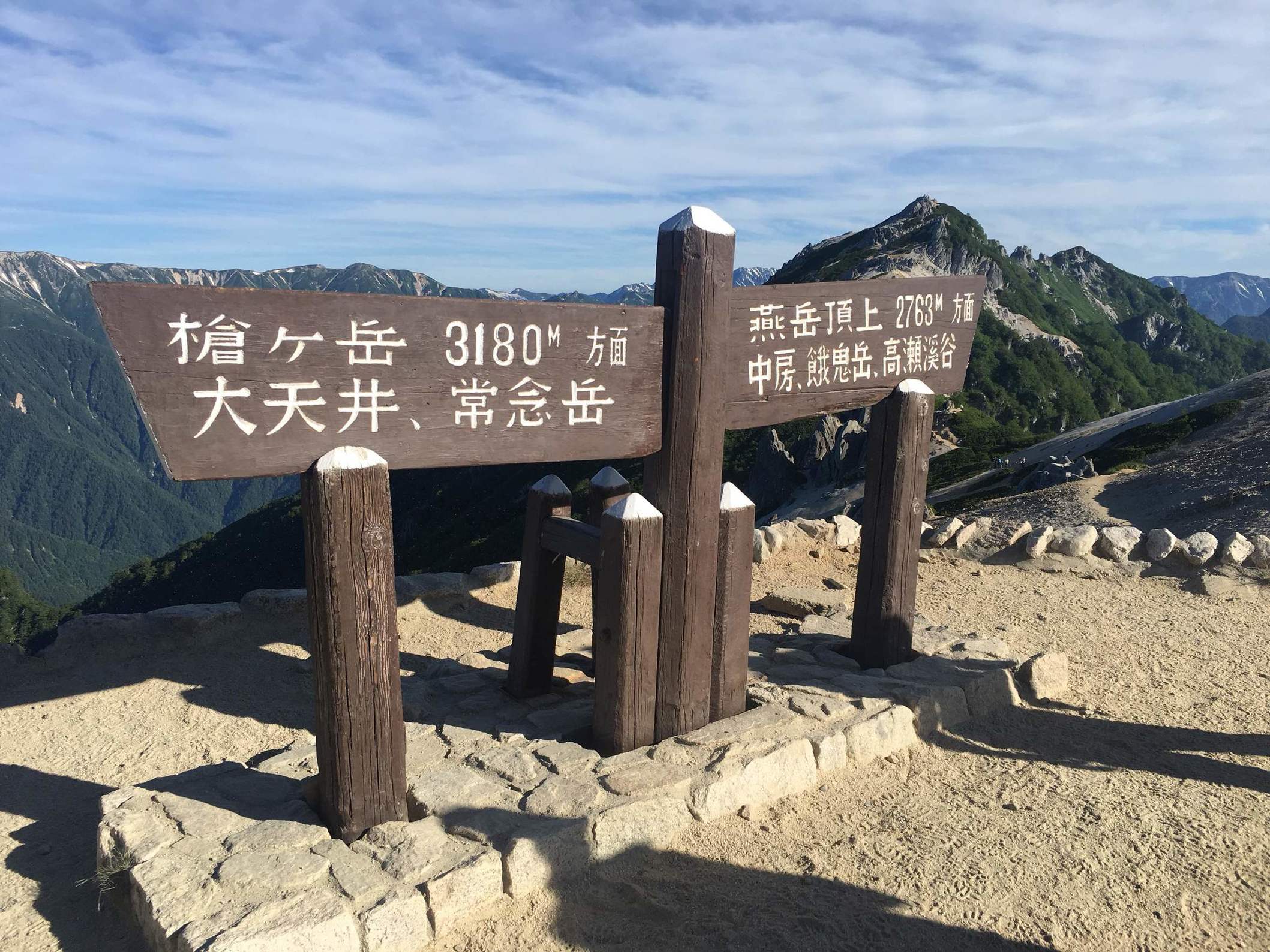 合戦小屋 name=