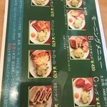 Cafe de くすの樹 - 