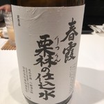 レフェルヴェソンス - 