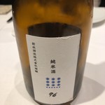 レフェルヴェソンス - 