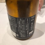 レフェルヴェソンス - 