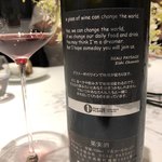 レフェルヴェソンス - 