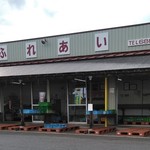 農産物共同直売所ふれあい - 店構え