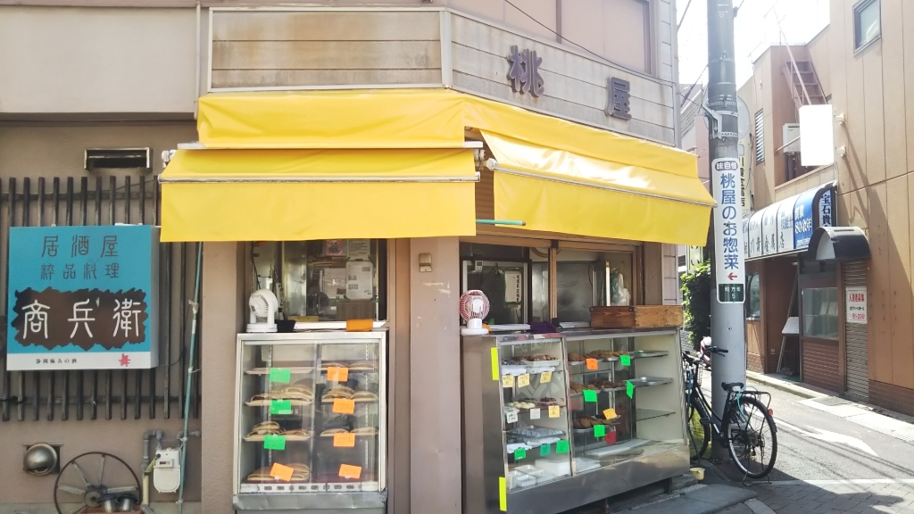 桃屋 name=