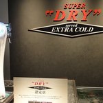 エクストラコールドBAR - エクストラコールド専用サーバー