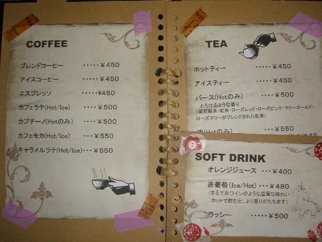 親しみやすいおしゃれカフェ By もや半世紀 ヨリミチ カフェ Yorimichi Cafe 千駄木 カフェ 食べログ