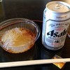 ふたごの湯