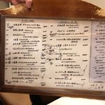 北島亭 - メニュー