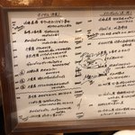 北島亭 - メニュー