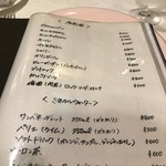 北島亭 - ドリンクメニュー