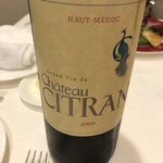 北島亭 - 赤ワイン：Chateau Citran