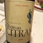 北島亭 - Chateau Citran 2005年